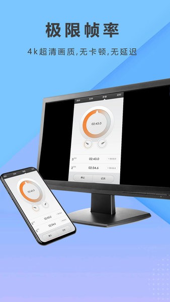 都玩投屏app截图2