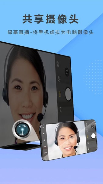 都玩投屏app截图3