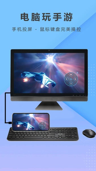都玩投屏app截图4