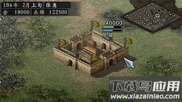 三国志9威力加强版(三国志9-威力加强版（中文版） )截图2