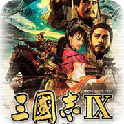 三国志9威力加强版(三国志9-威力加强版（中文版） )