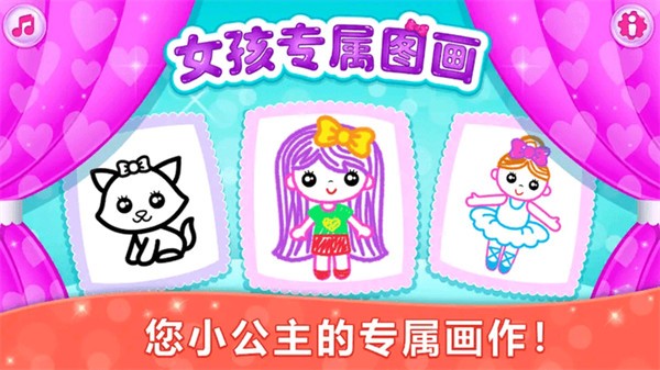 绘画大佬下载
