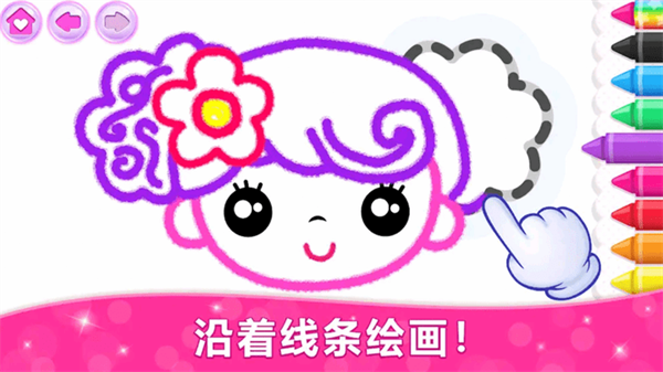 绘画大佬app截图1