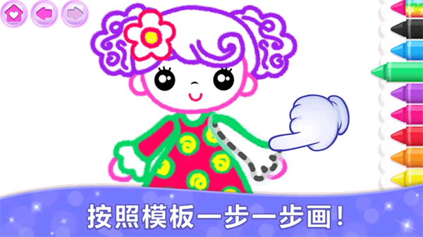 绘画大佬app截图2