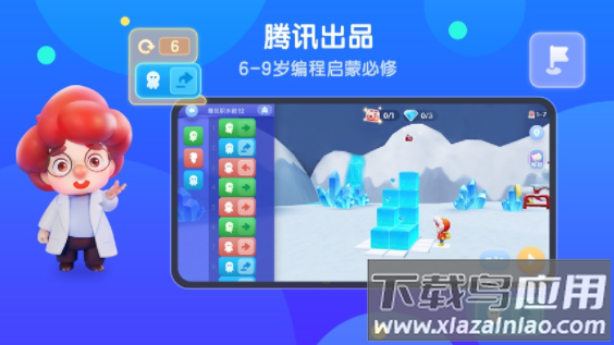 腾讯扣叮app