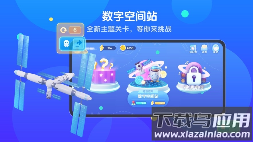 腾讯扣叮app下载截图1