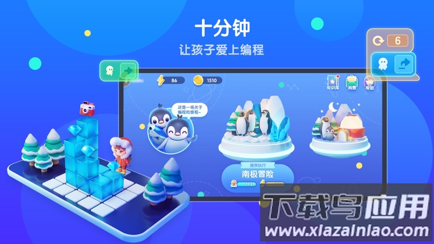 腾讯扣叮app下载截图2