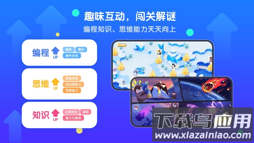 腾讯扣叮app下载截图3