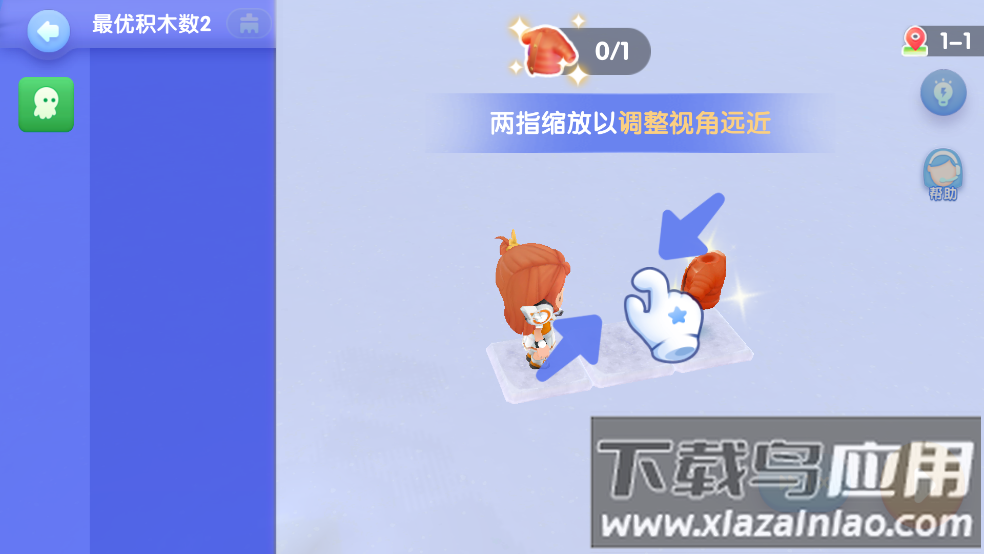 腾讯扣叮少儿版app截图3
