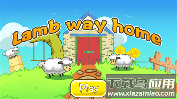 送小羊回家游戏手机版(Lamb way home)