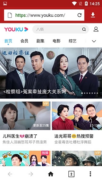 Videoder Video Downloader截图4