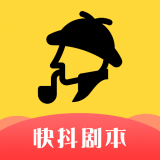 一幕剧本app