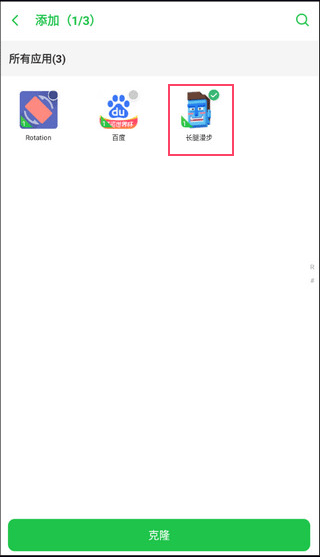 啸天框架官方版