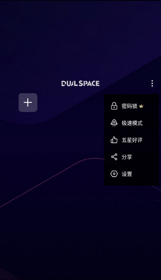啸天框架官方版截图2