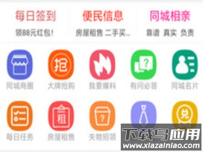 合优网(合川同城招聘)app