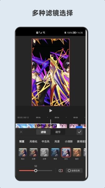 青短视频编辑器软件截图3