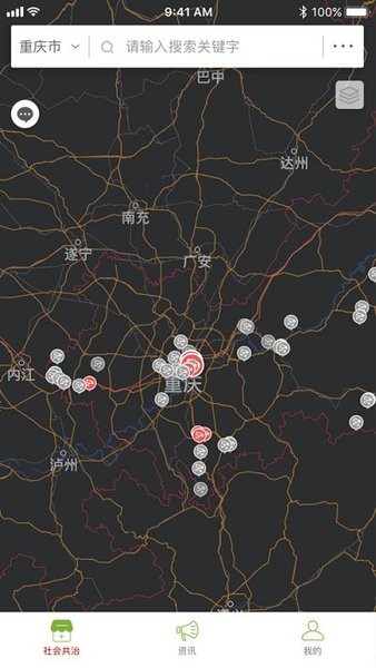 重庆市药监局app截图4