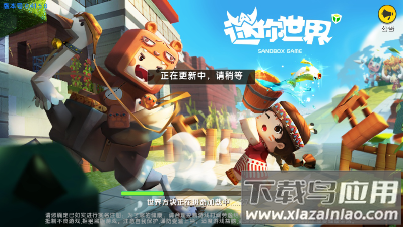 迷你世界无理版