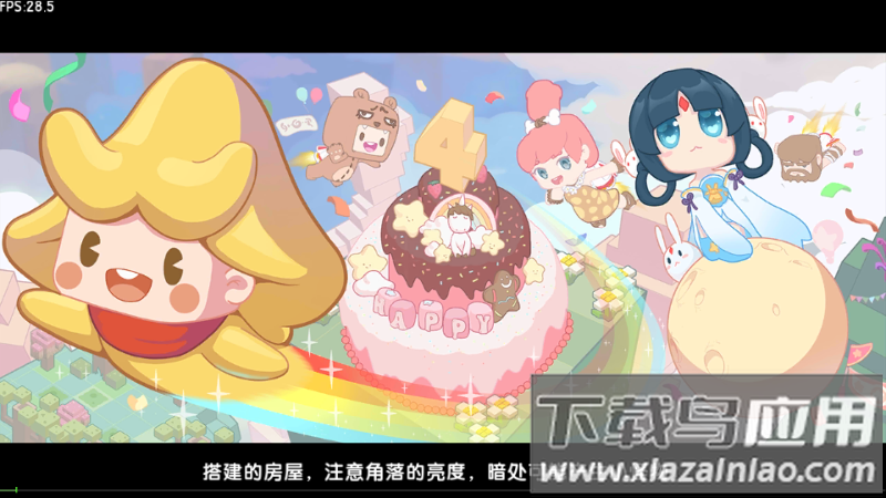 迷你世界无理版截图3