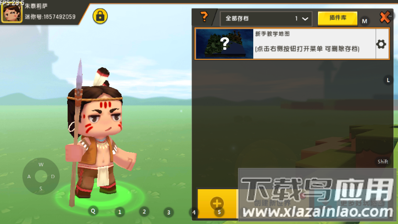 迷你世界无理版截图4