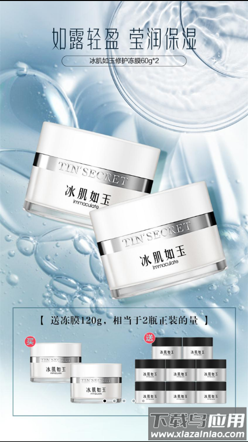 TST庭秘密app截图5