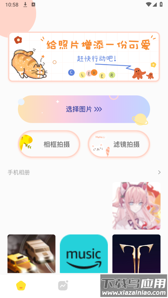 照片相框素材截图2