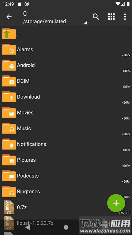 ZArchiver解压app截图4