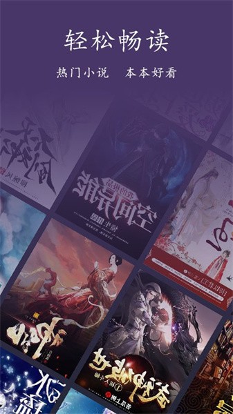 书香阅读器最新版截图3