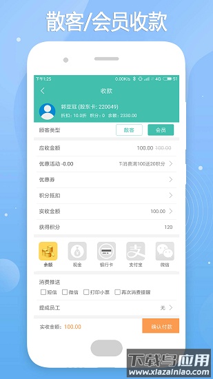 云卡未来app