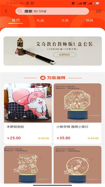 江西围棋app