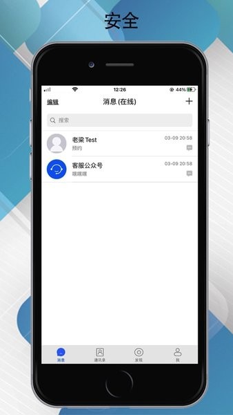 mvc华信安卓版截图1