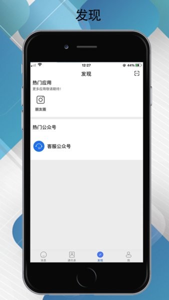 mvc华信安卓版截图3