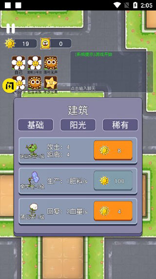 无人生存手机版截图5