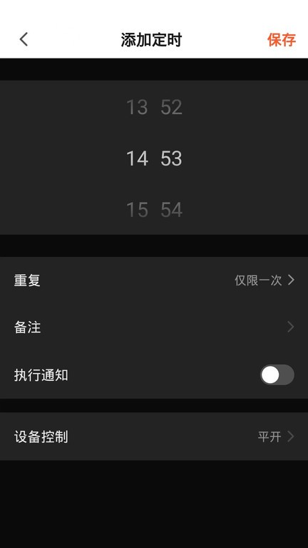 好博智控截图2