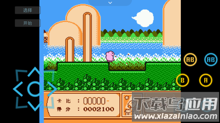 飞鸟模拟器app截图3