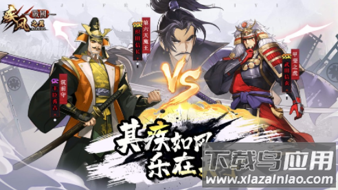 疾风之翼官方下载