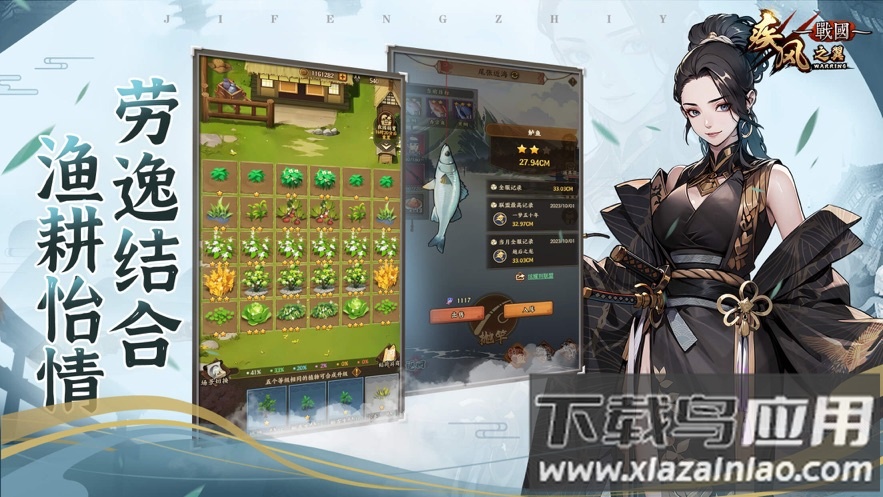 疾风之翼官方下载截图1