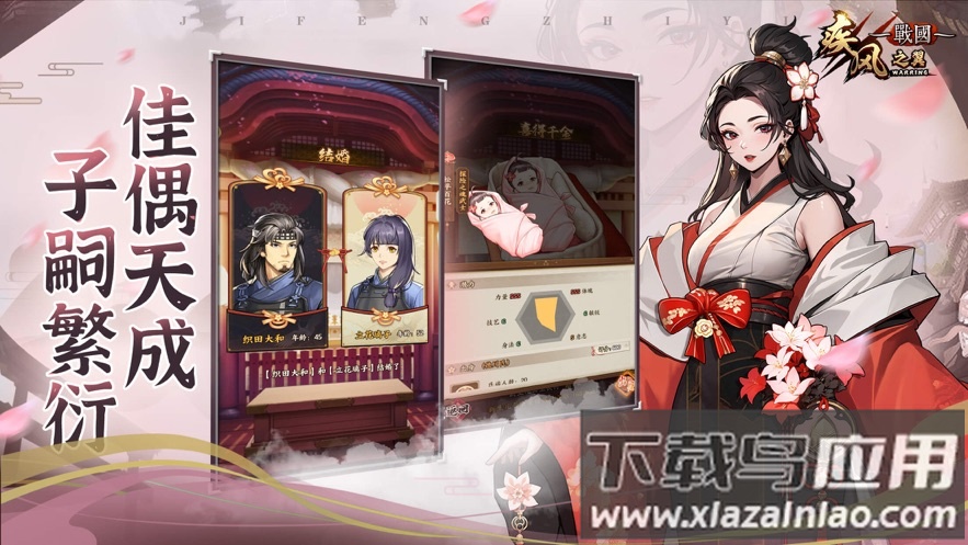 疾风之翼官方下载截图2