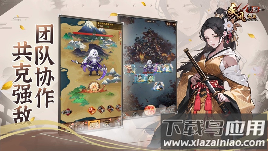 疾风之翼官方下载截图4