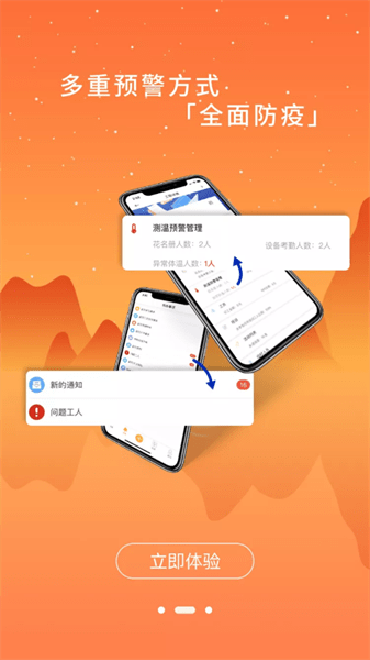 用友劳务软件截图2