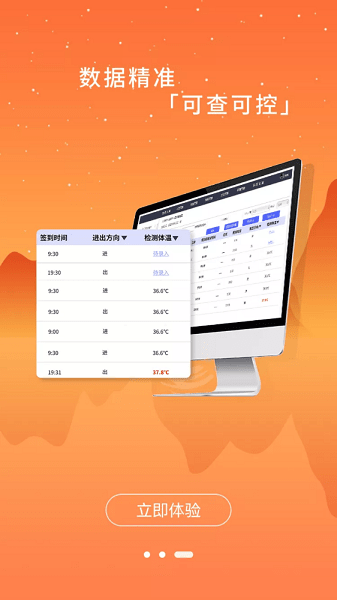 用友劳务软件截图4