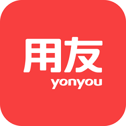 用友劳务软件