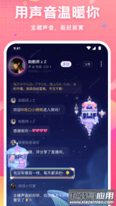 皮皮蟹app