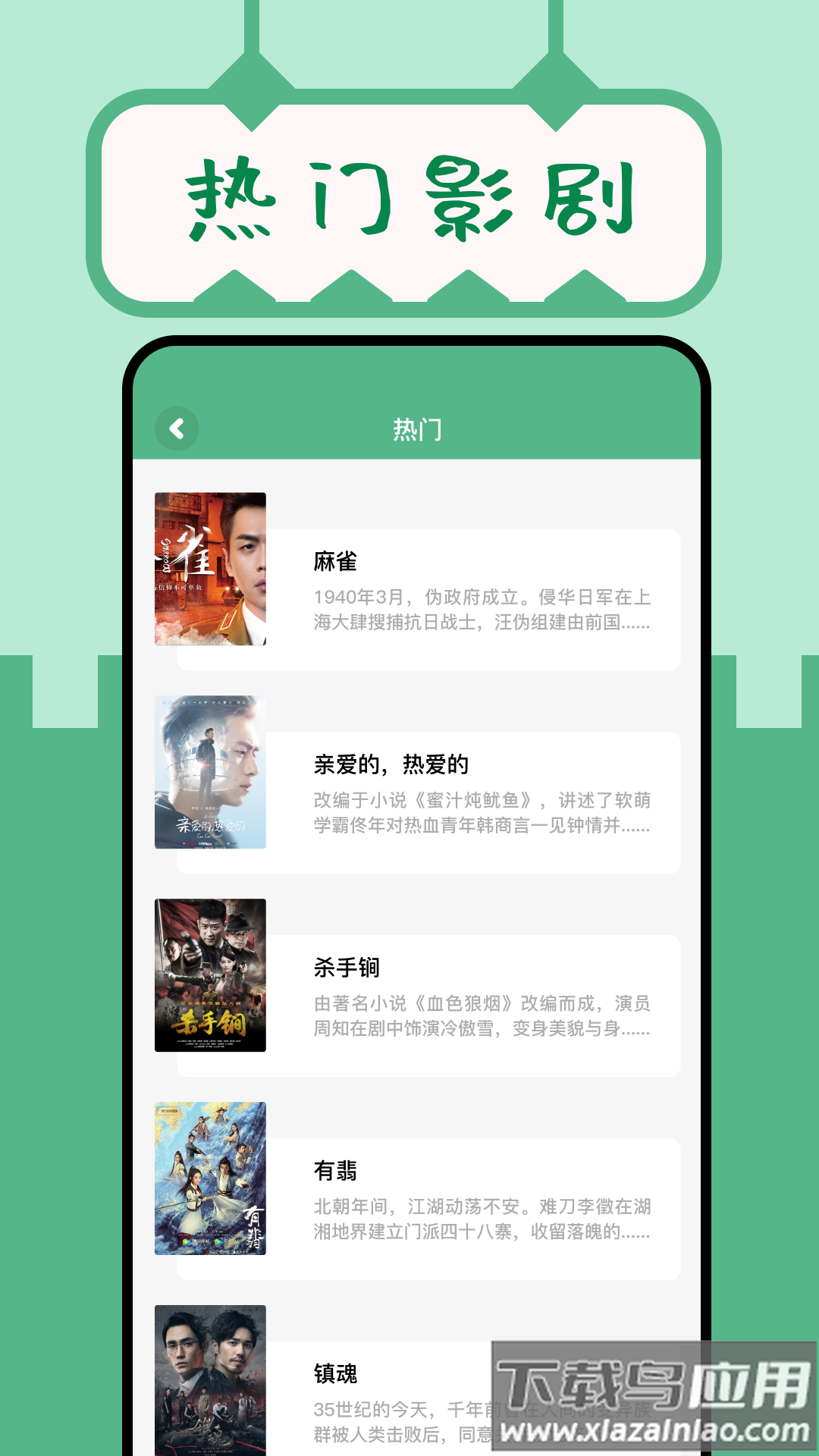 久久小说阅读器APP截图2