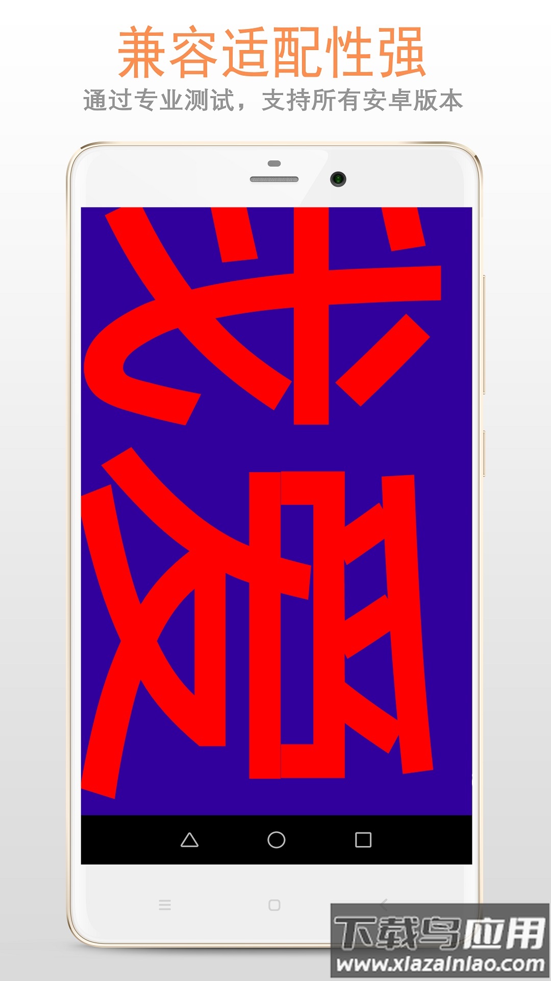 led显示屏app截图4
