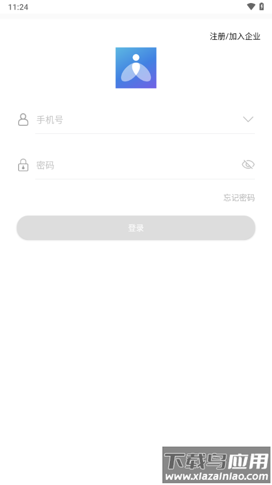 新零售掌柜app官方下载截图3