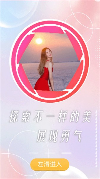 颜值相机最新版本下载