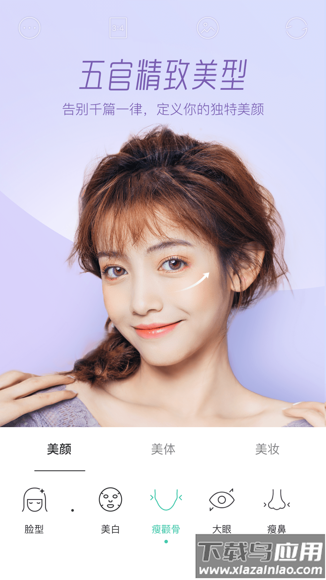 Faceu激萌APP下载最新版截图3