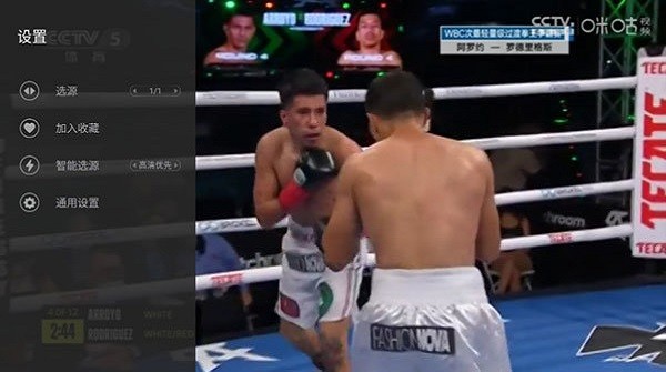 小马直播tv盒子最新版本截图4