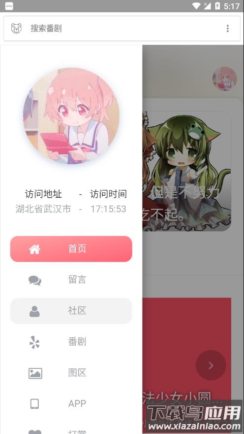 呲哩呲哩2022最新版下载截图1